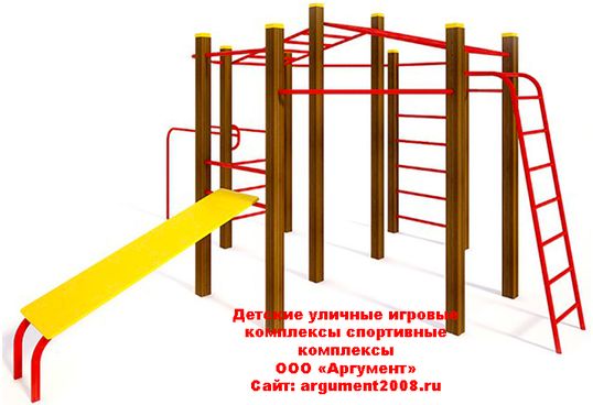 Спортивный комплекс КС-32