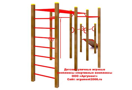Детский спортивный комплекс для улицы КС-39