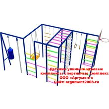 Детский спортивный комплекс для улицы КС-42
