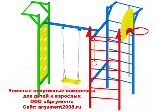 Детский спортивный комплекс для улицы КС-43