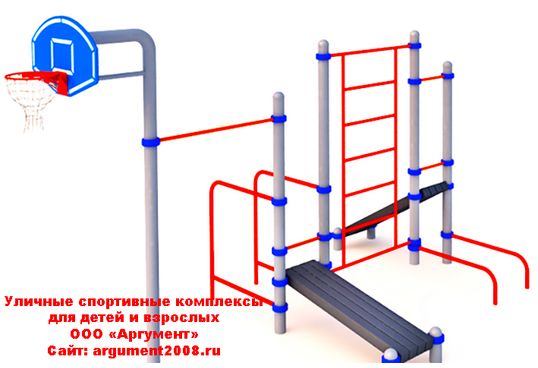 Спортивный комплекс для детей КС-46