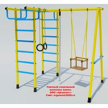 Спортивный комплекс для детей КС-65