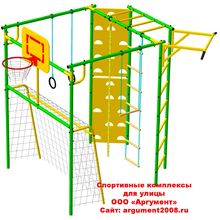 Спортивный комплекс для детей КС-66