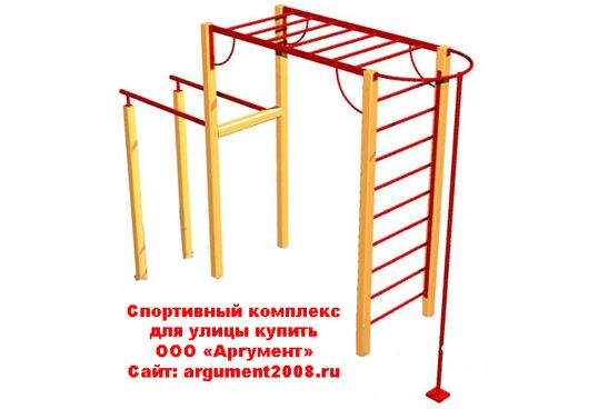 Спортивный комплекс КС-84