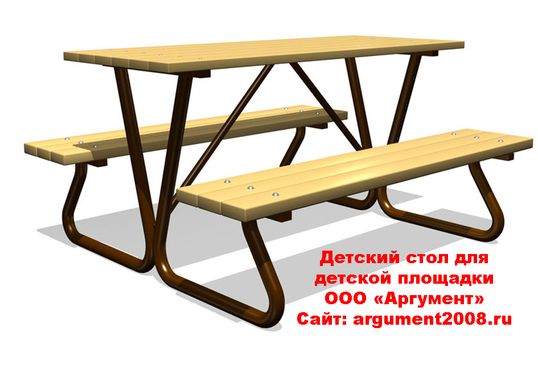 Детский стол для детской площадки СД-26