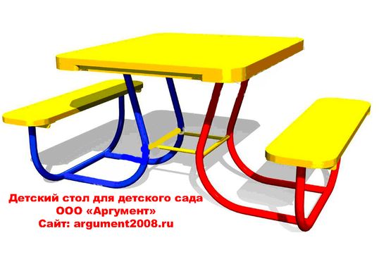 Детский стол СД-38