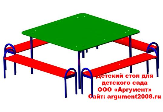 Детский стол СД-40