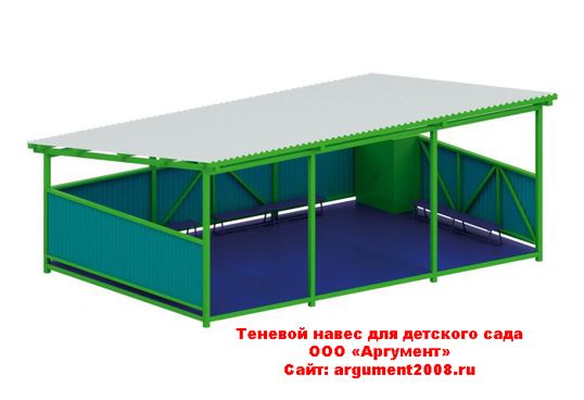 Теневой навес ТН-12