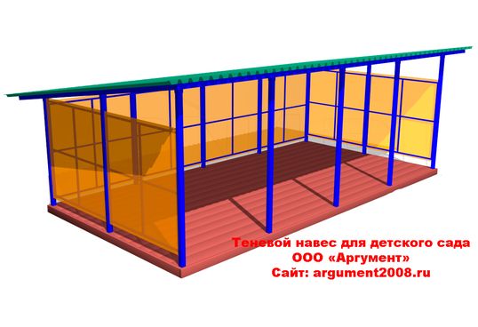 Теневой навес ТН-14
