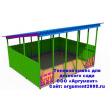 Теневой навес в доу ТН-25
