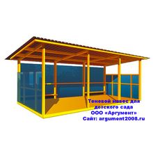 Теневой навес в доу ТН-26