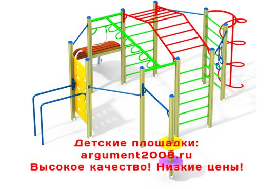 Спортивный комплекс для улицы 