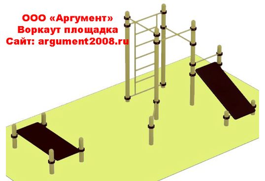 Воркаут площадка ВП-26