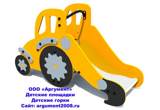 Детская горка 