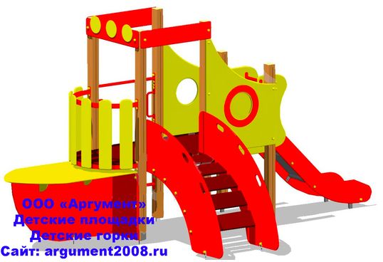Детская горка 