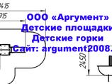 Детская горка 