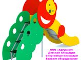 Детская горка ДГ-83