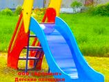 Детская горка с упором ДГ-84