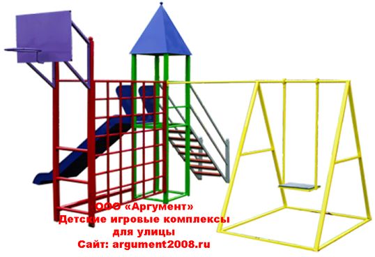 Детский уличный игровой комплекс ДК-25