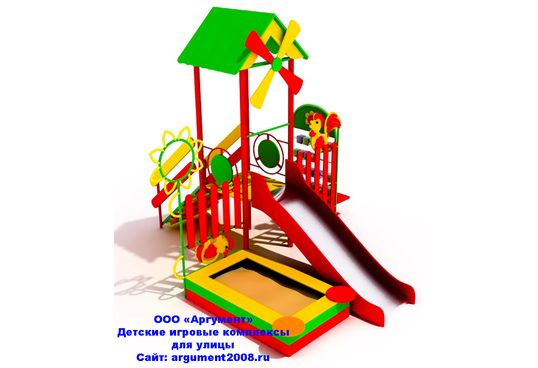 Детский уличный игровой комплекс ДК-33