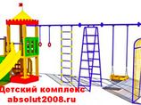 Детский комплекс ДК-105