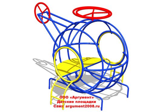Вертолет для детской площадки МП-05