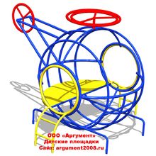 Вертолет для детской площадки МП-05