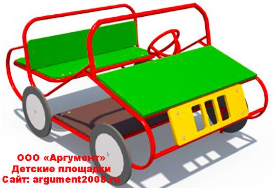 Машинка для детской площадки МП-26
