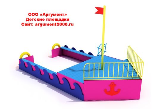 Кораблик для детской площадки МП-43