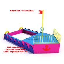 Кораблик песочница для детской площадки МП-44