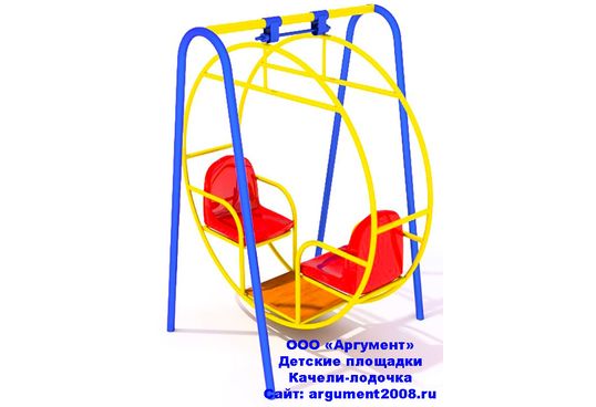 Качели Лодочка КЛ-03