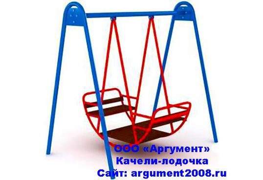 Качели Лодочка КЛ-06