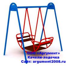 Качели Лодочка КЛ-06