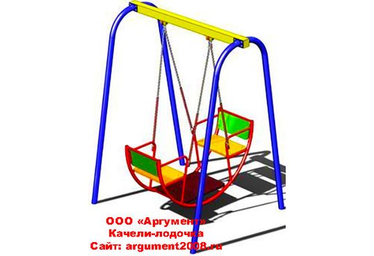 Качели Лодочка КЛ-08