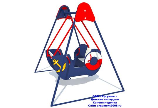Качели Лодочка КЛ-13