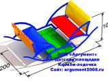 Качели Лодочка КЛ-14