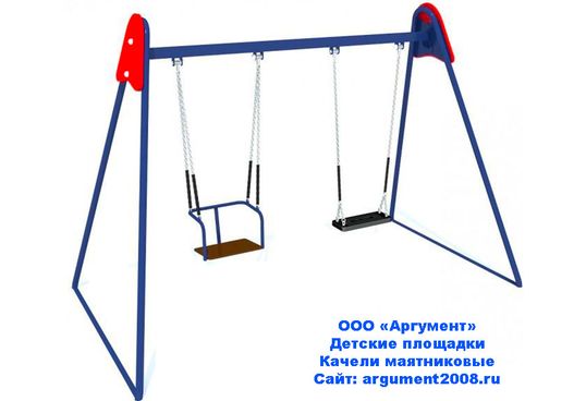 Детские качели К-04