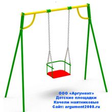Детские качели К-06