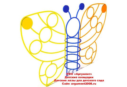 Детский лаз Бабочка ЛД-22