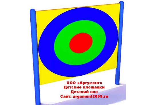 Детский лаз Мишень ЛД-57