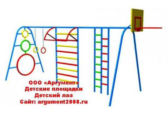 Детский лаз ЛД-77