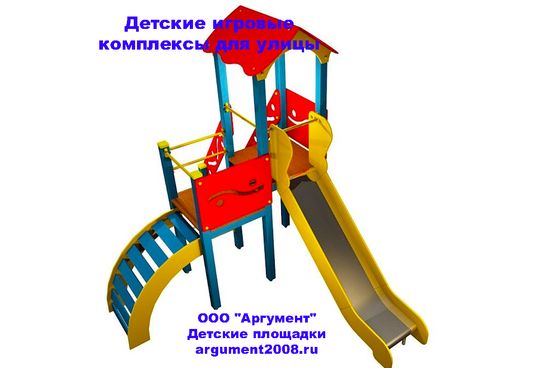 Детский комплекс ДК-114