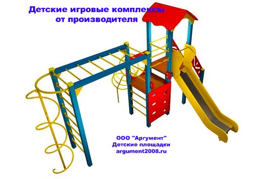 Детский комплекс ДК-118