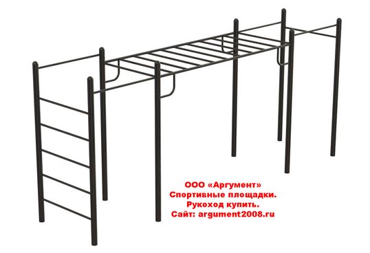 Рукоход Турник РК-08