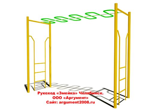 Рукоход Змейка РК-24