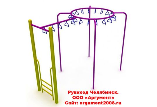 Рукоход Спортивный РК-25