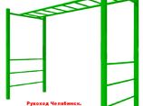 Рукоход классический для детской площадки РК-31