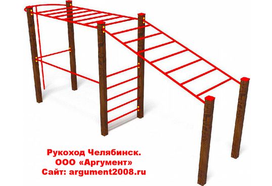Рукоход РК-58