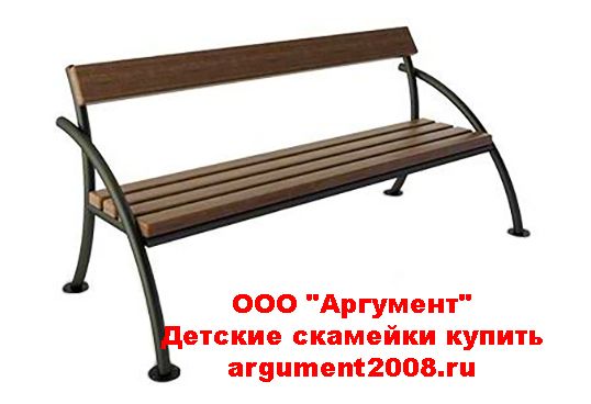 Скамейка Парковая СК-09