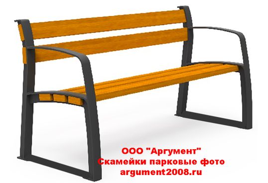 Скамейка Парковая. Хит продаж! СК-29